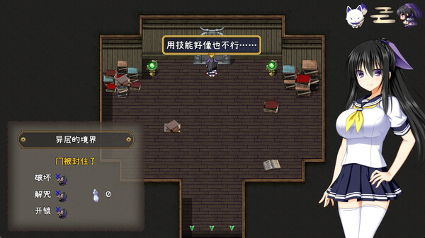 降魔彩风（降魔彩風） V1.0.6 STEAM官中 PC端 官中版 预览图