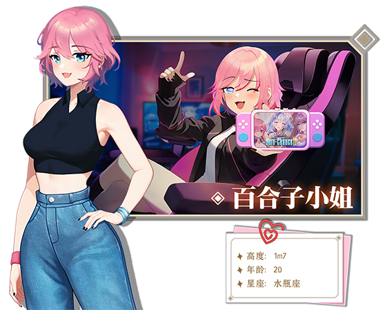 爱与生活：幸运老师 Ver3.0.0 Love n Life: Lucky Teacher 官方 PC端 官中版 预览图