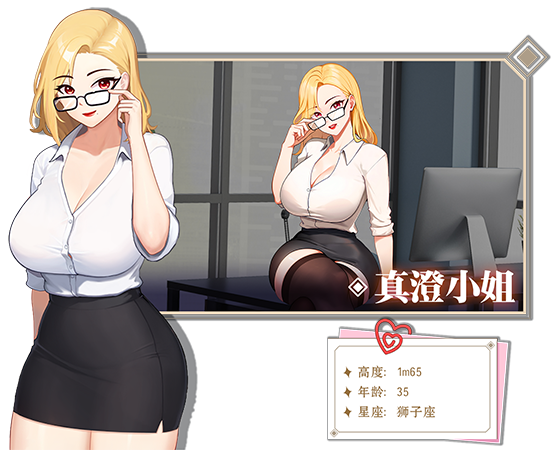 爱与生活：幸运老师 Ver3.0.0 Love n Life: Lucky Teacher 官方 PC端 官中版 预览图