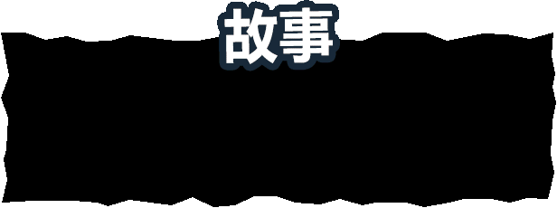 光明领主 Bright Lord v1.0 Rework 双端 AI汉化版 预览图