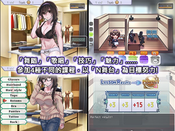 养成SLG/偶像艺人/2C 性交制作人★ミ（性交ぷろでゅーす★ミ）Build.11934768 PC端 预览图