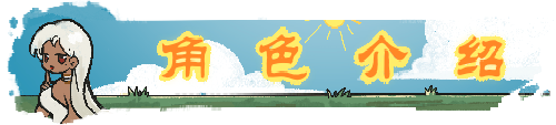 文若九洲记：艳欲之乡 v1.0 PC端 官中版 预览图