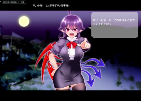 无知无知封兽鵺XE PC端 官中版 预览图