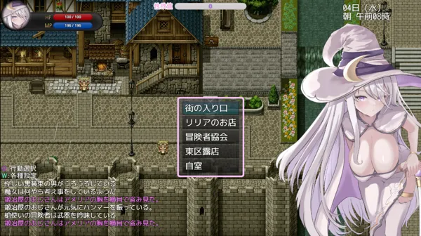 艾梅莉亚与色色触手迷宫 アメリアと触手エロトラップダンジョン v1.42 PC端 官中步兵 预览图