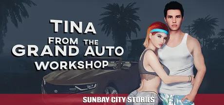 Sunbay City Stories - Tina from the Grand Auto Workshop v1.03 PC端 日文原版 预览图