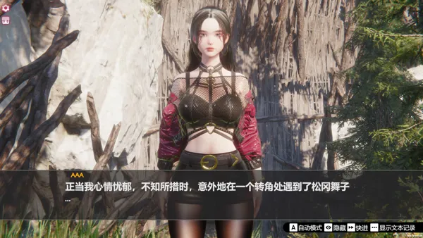 孤岛奇缘 Island Of Enchantment PC端 官中步兵 预览图