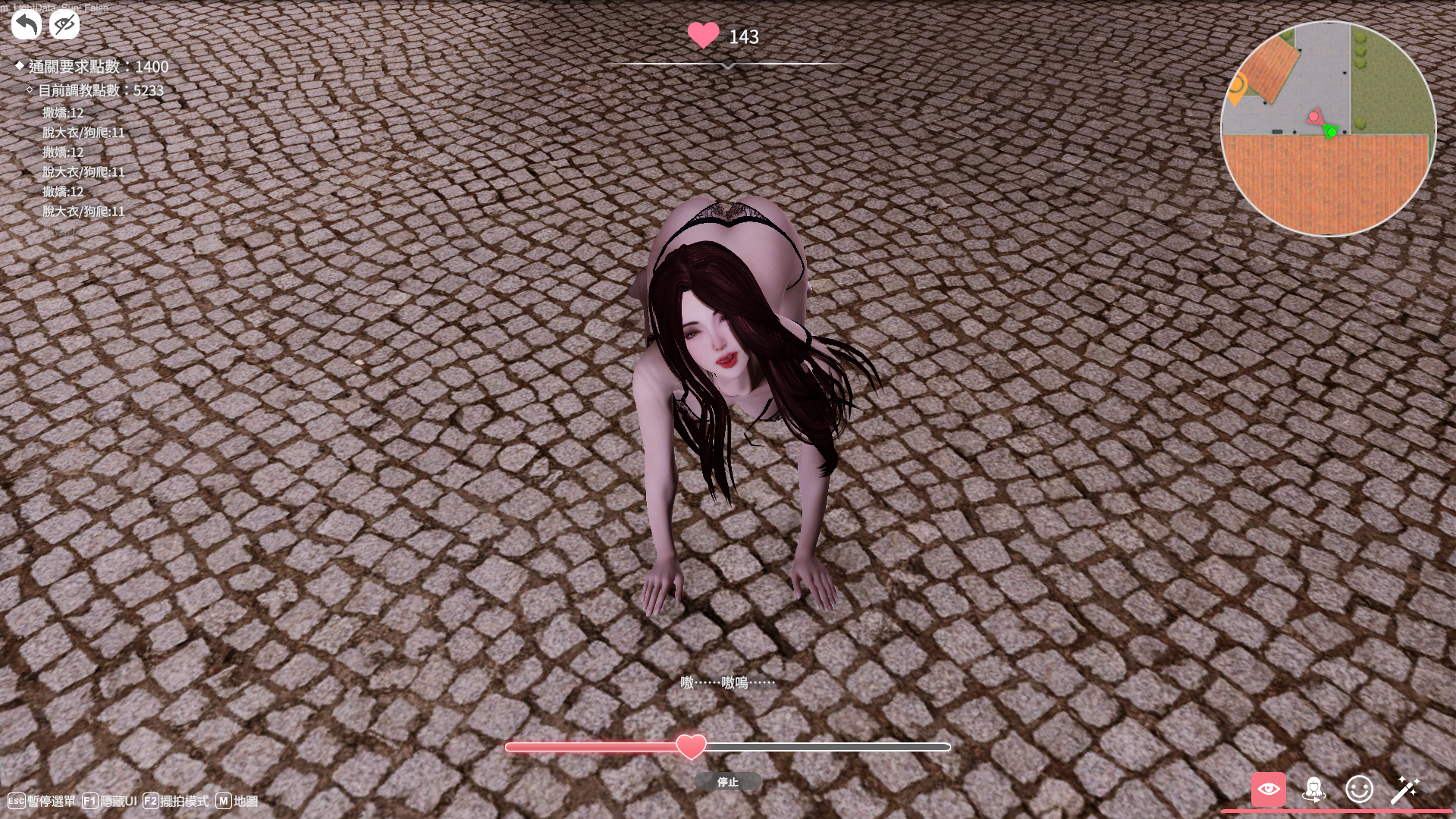 隔壁的美艳人妻 v1.8.7 PC端 官中步兵 预览图