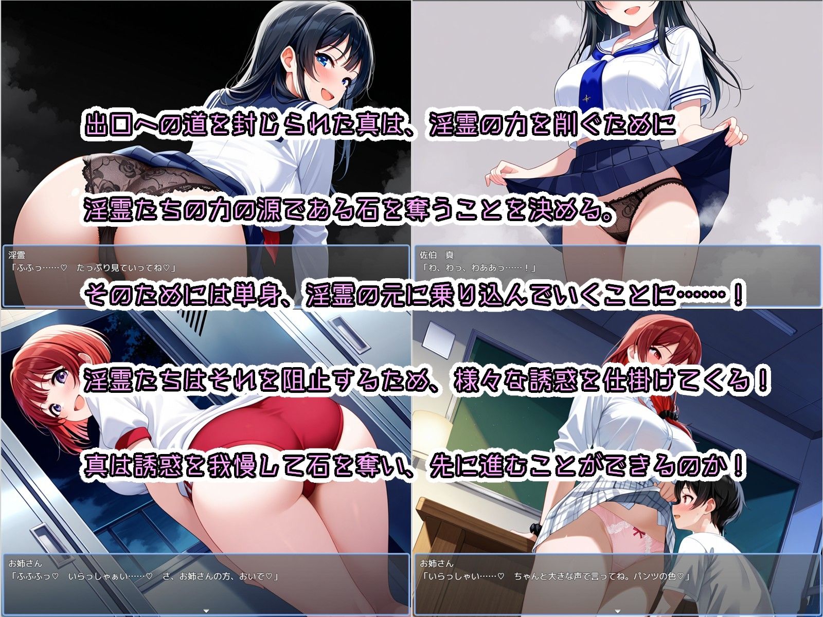 少年とお姉さんと旧校舎 Advance！ とってもエッチな誘惑に我慢しながら探索するゲーム Ver1.03 PC端 AI汉化版 预览图