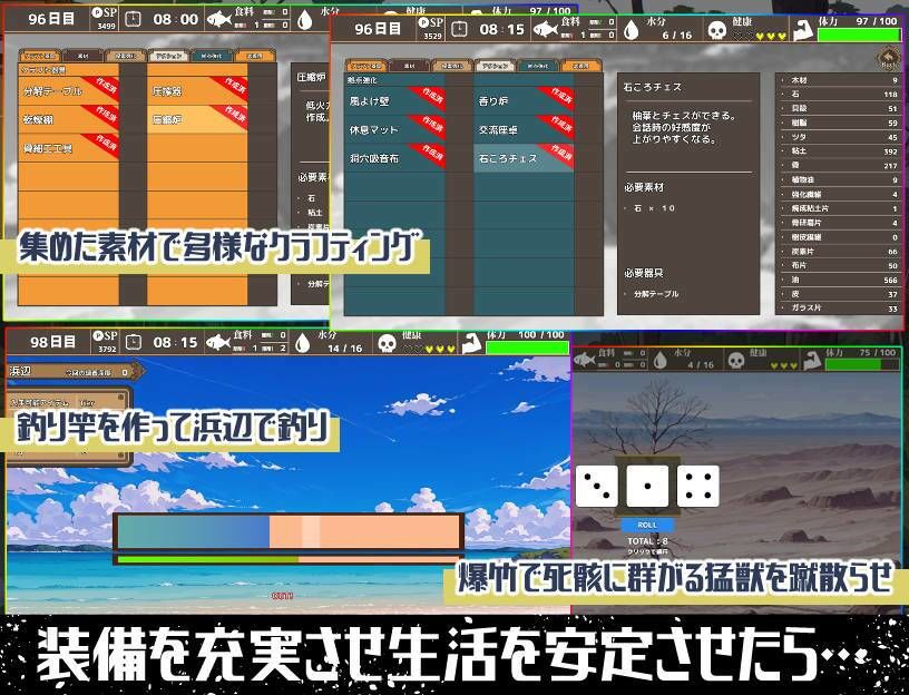 无人岛多角色关系漂流记 無人島ハーレム漂流記 PC端 AI汉化版 预览图