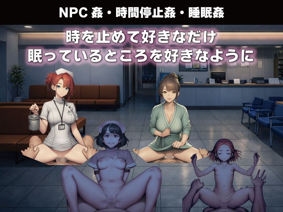 無反応な彼女たち 研究所編 v1.1 双端 AI汉化版 预览图