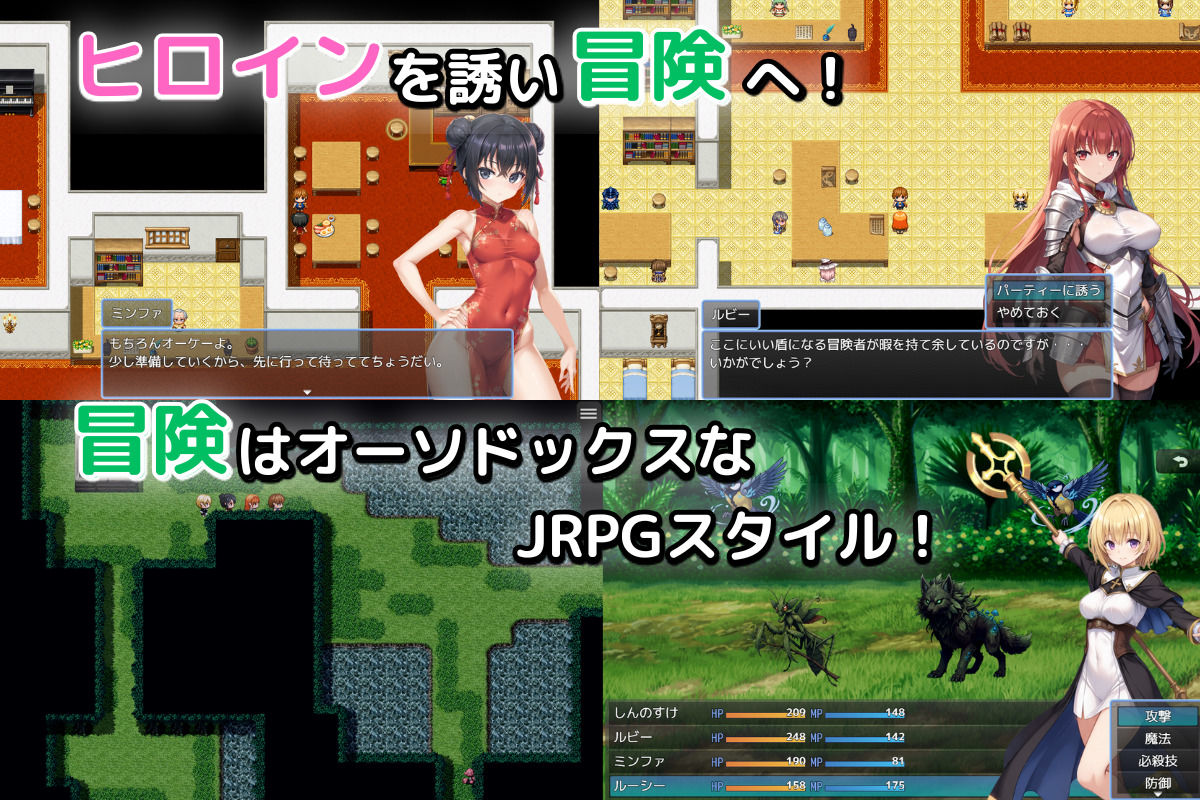 名もなき三男の迷宮戦記〜誰かの腕に堕ちる君〜 v1.1 PC端 AI汉化版 预览图