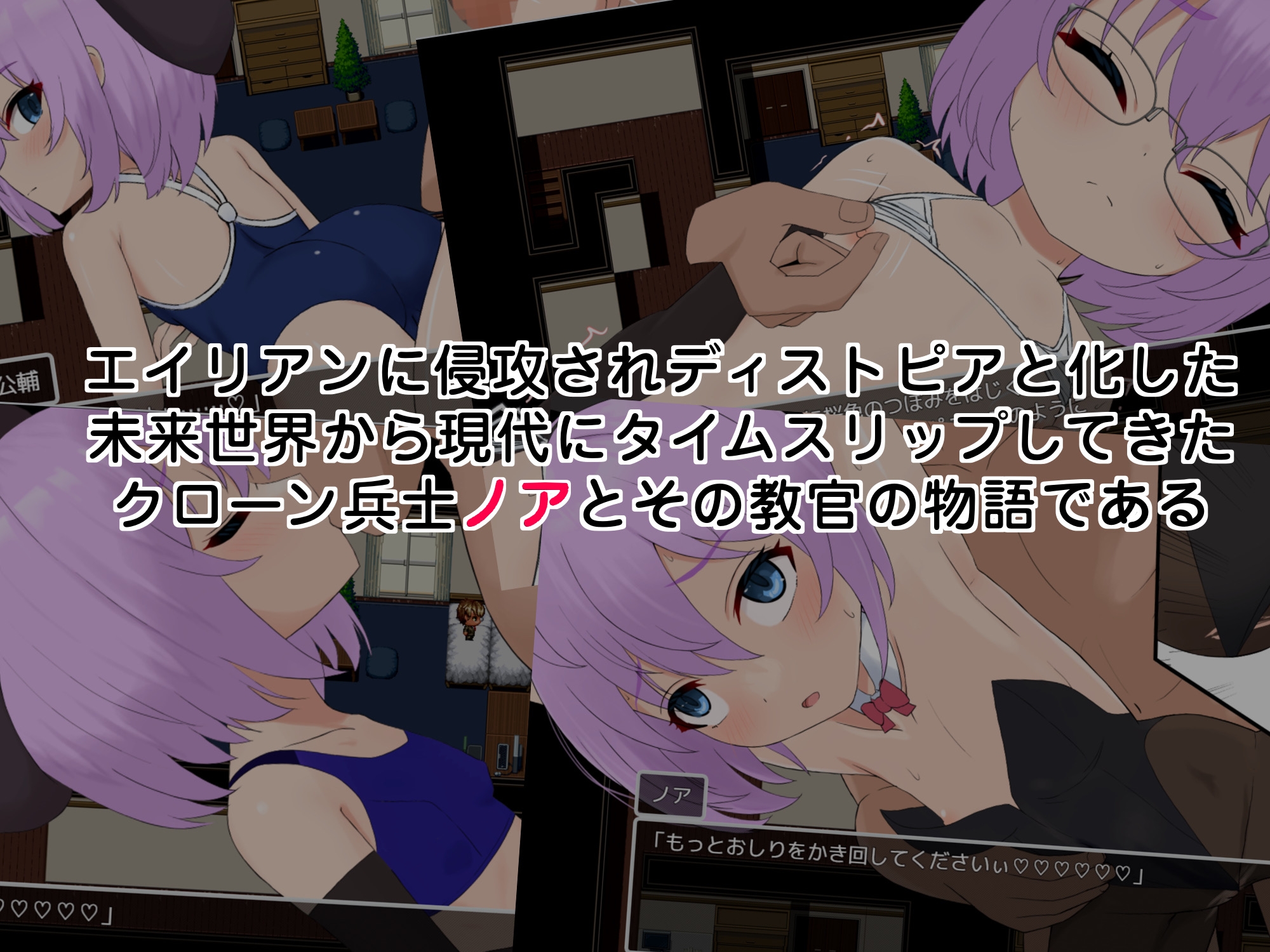 子恵岛今日依旧和平/子恵島は今日も平和 Ver1.01 PC端 AI汉化版 预览图