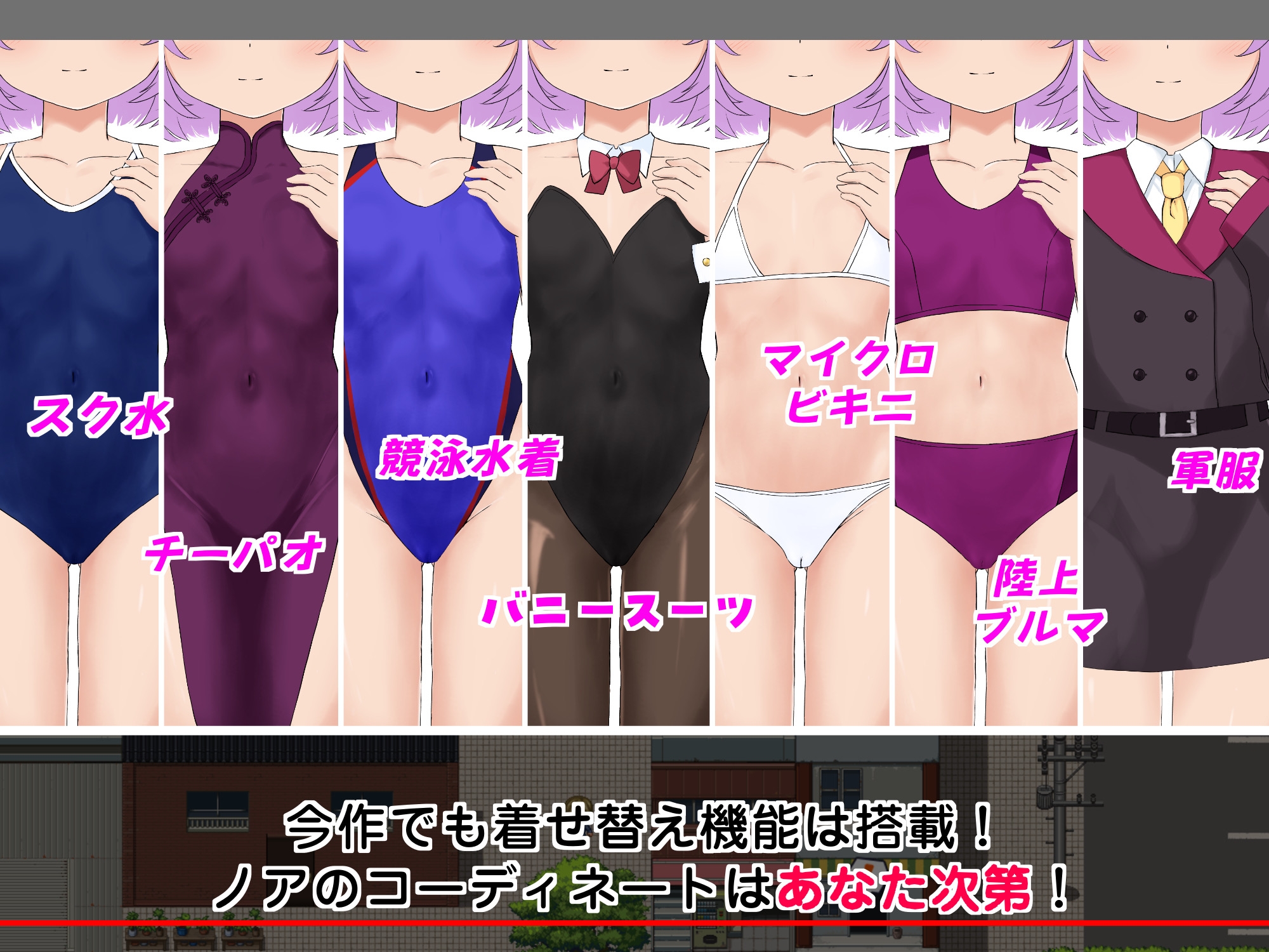 子恵岛今日依旧和平/子恵島は今日も平和 Ver1.01 PC端 AI汉化版 预览图