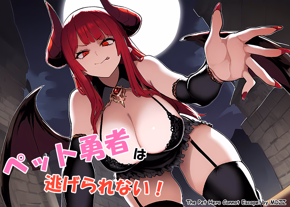 宠物英雄无法逃脱 The Pet Hero Cannot Escape! v0.7 PC端 AI汉化版 预览图