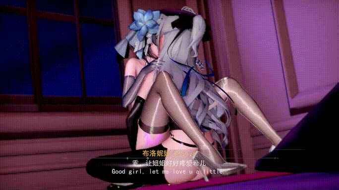 MMDricphastly 崩坏特殊角色百合~之路 间章 希儿姐妹x布洛妮娅 动漫视频 预览图