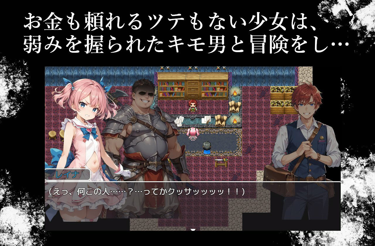 魔法少女与绿帽王国/魔法少女と寝取りの王国 PC端 汉化版 预览图