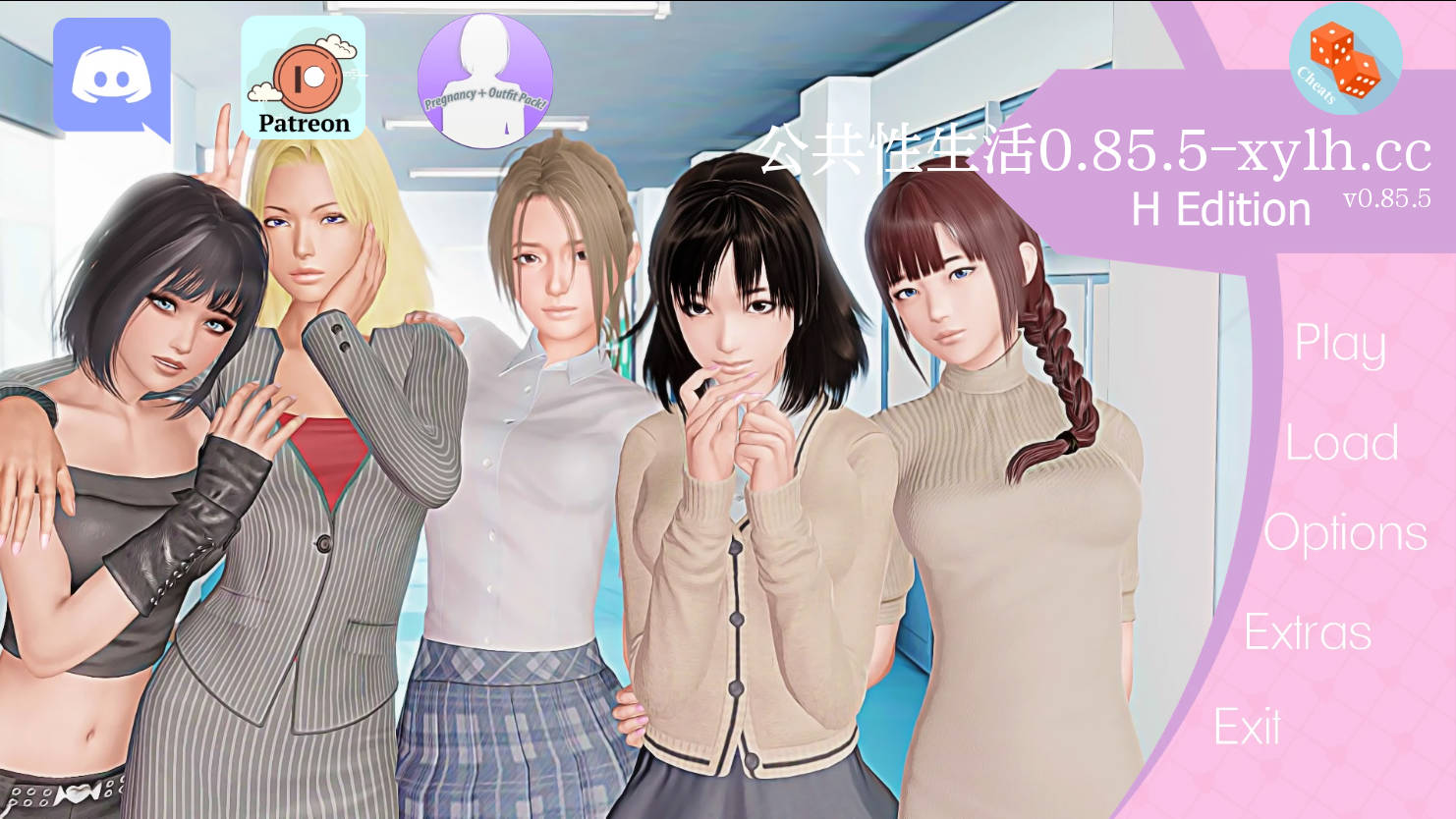 公共情感生活 养成大师/Public Sex Life H v0.85.5 PC端 AI汉化版 预览图