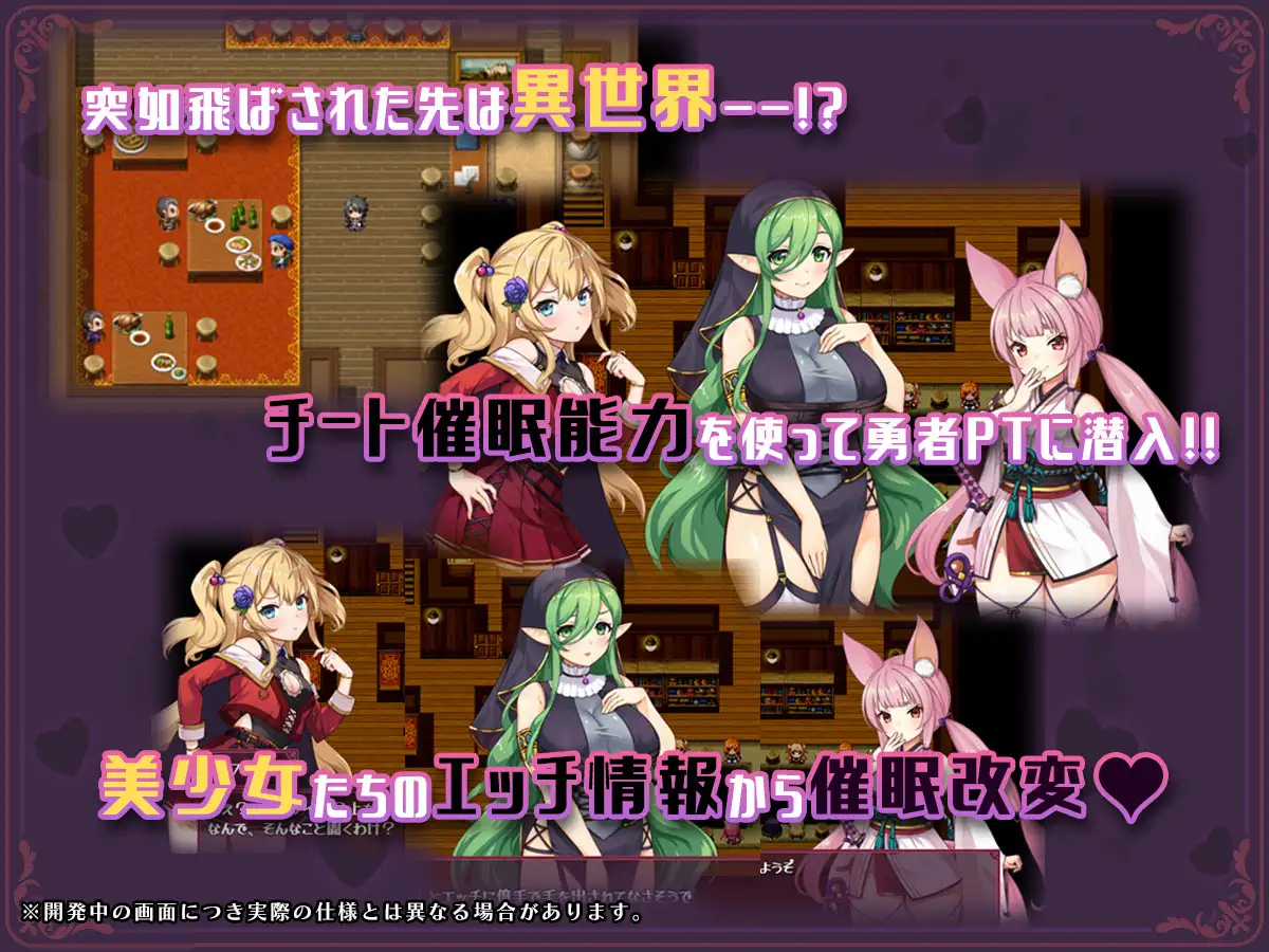 異世界転移して意识操控情感冲突!S級美少女人生破滅計画! Ver1.04 PC端 AI汉化版 预览图