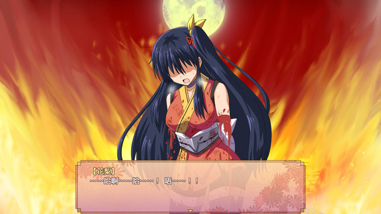 女忍花梨 くノ一花梨 V1.2 PC端 汉化版 预览图