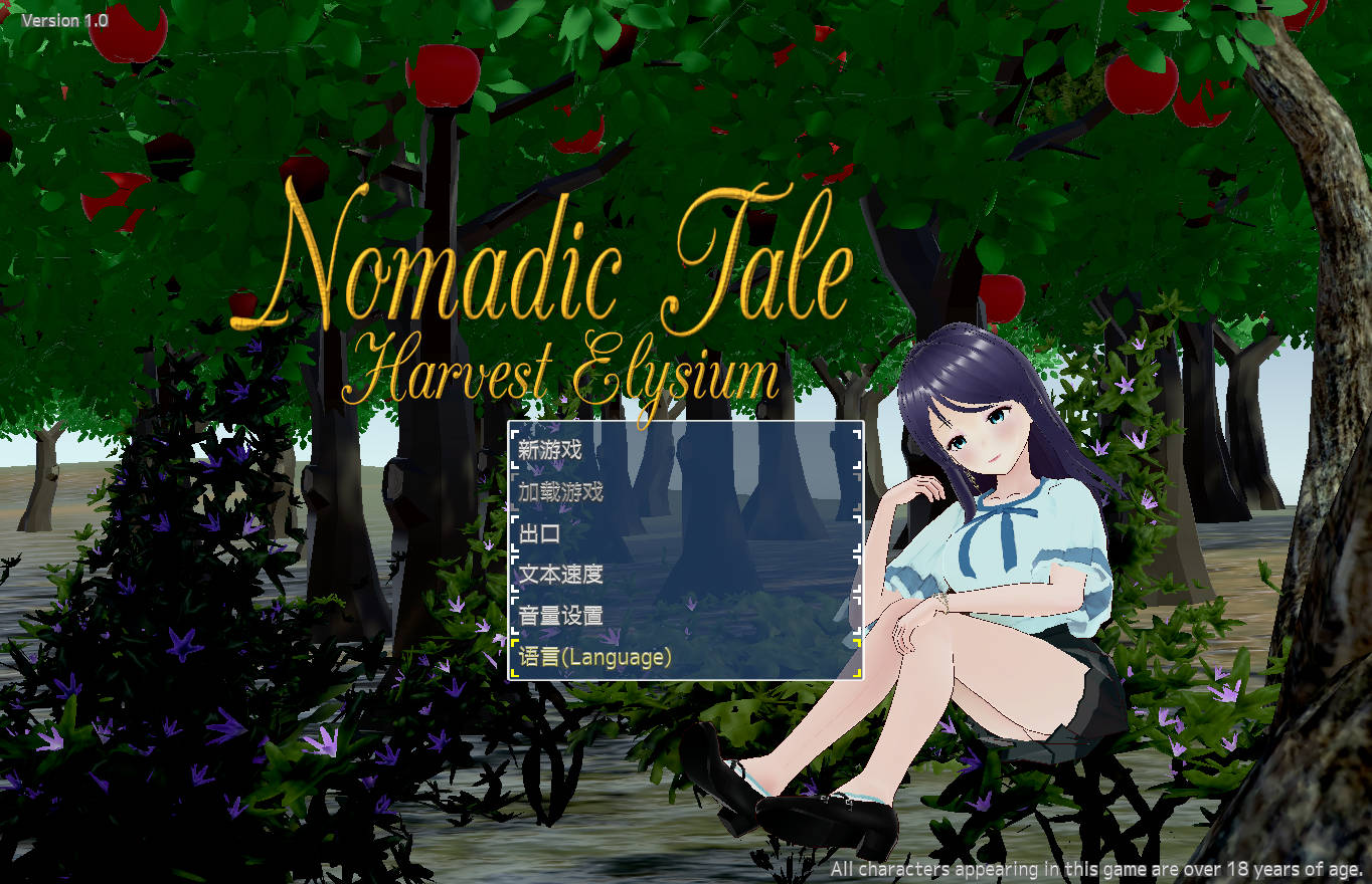 游牧故事/Nomadic Tale (Harvest Elysium) PC端 官中版 预览图