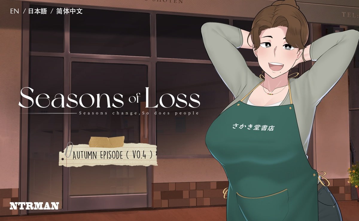 迷失的季节 Seasons of Loss v1.01 PC端 官中步兵 预览图