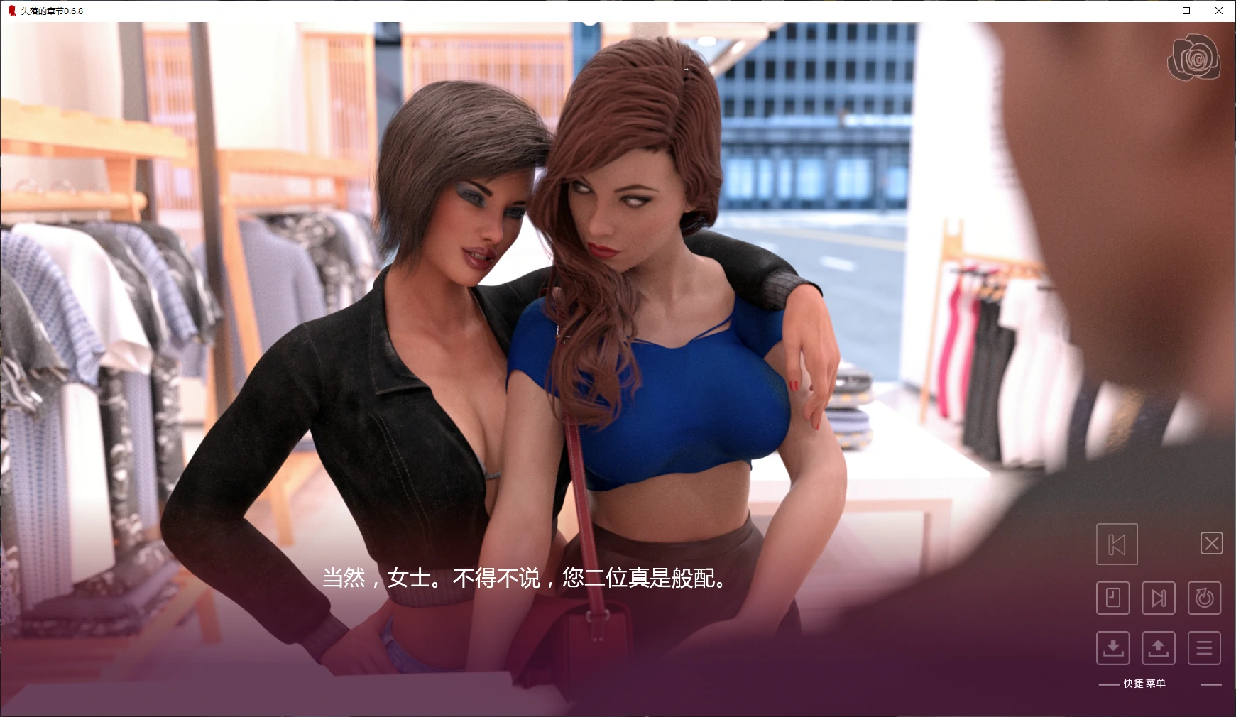 失落的章节 The Lost Chapters V0.6.8 双端 AI汉化版 预览图