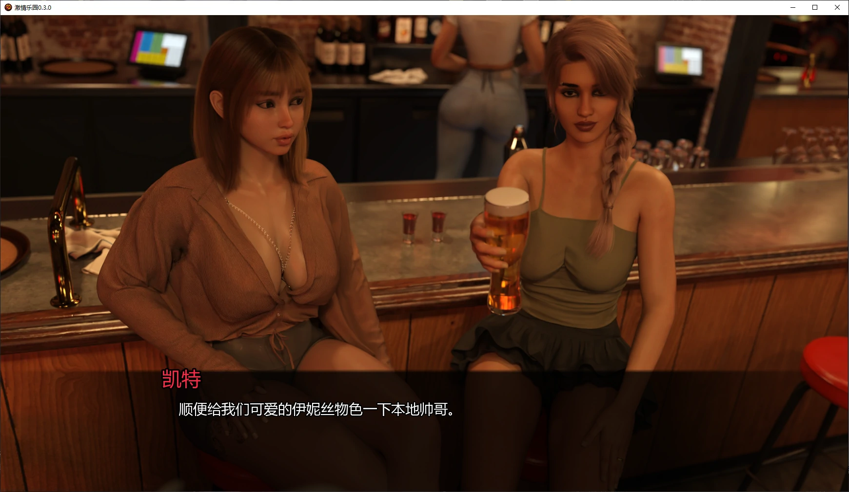 激情乐园 Passions Playground v0.3.0 双端 AI汉化版 预览图