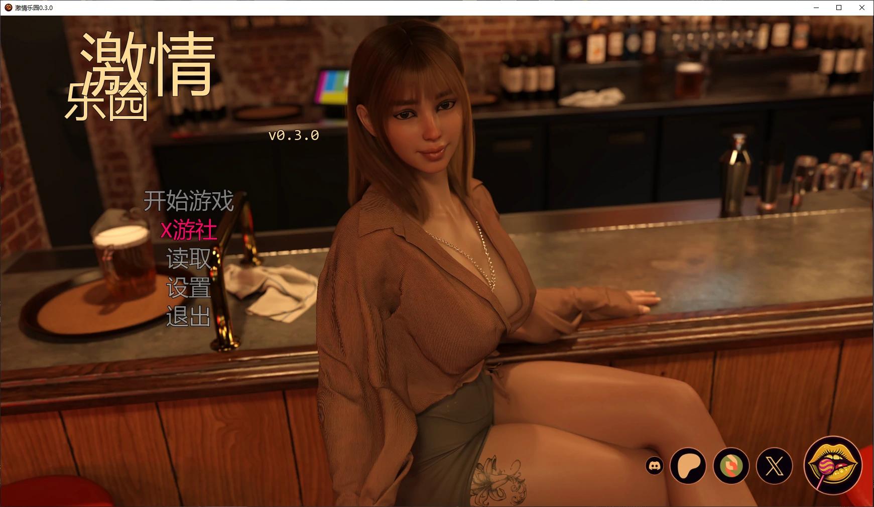激情乐园 Passions Playground v0.3.0 双端 AI汉化版 预览图