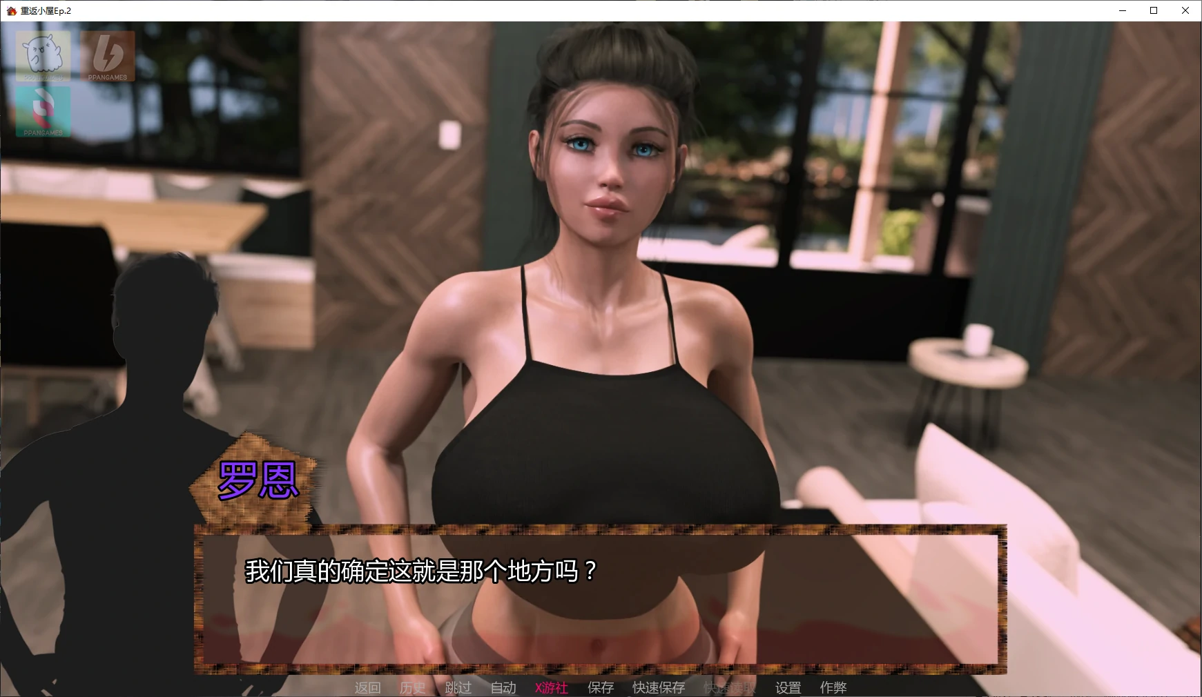 重返小屋 Return to the Cabin Ep.2 双端 AI汉化版 预览图