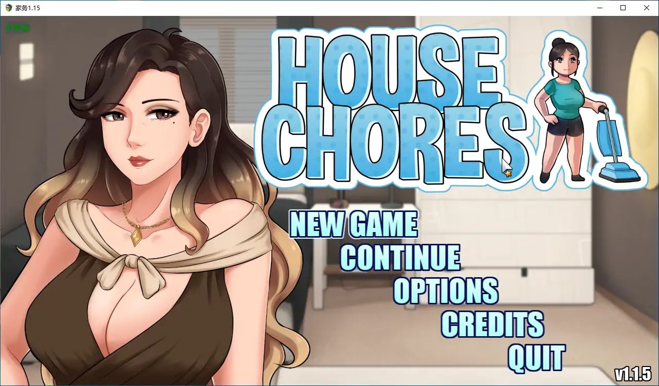 家务：House Chores V1.15 双端 AI汉化版 预览图