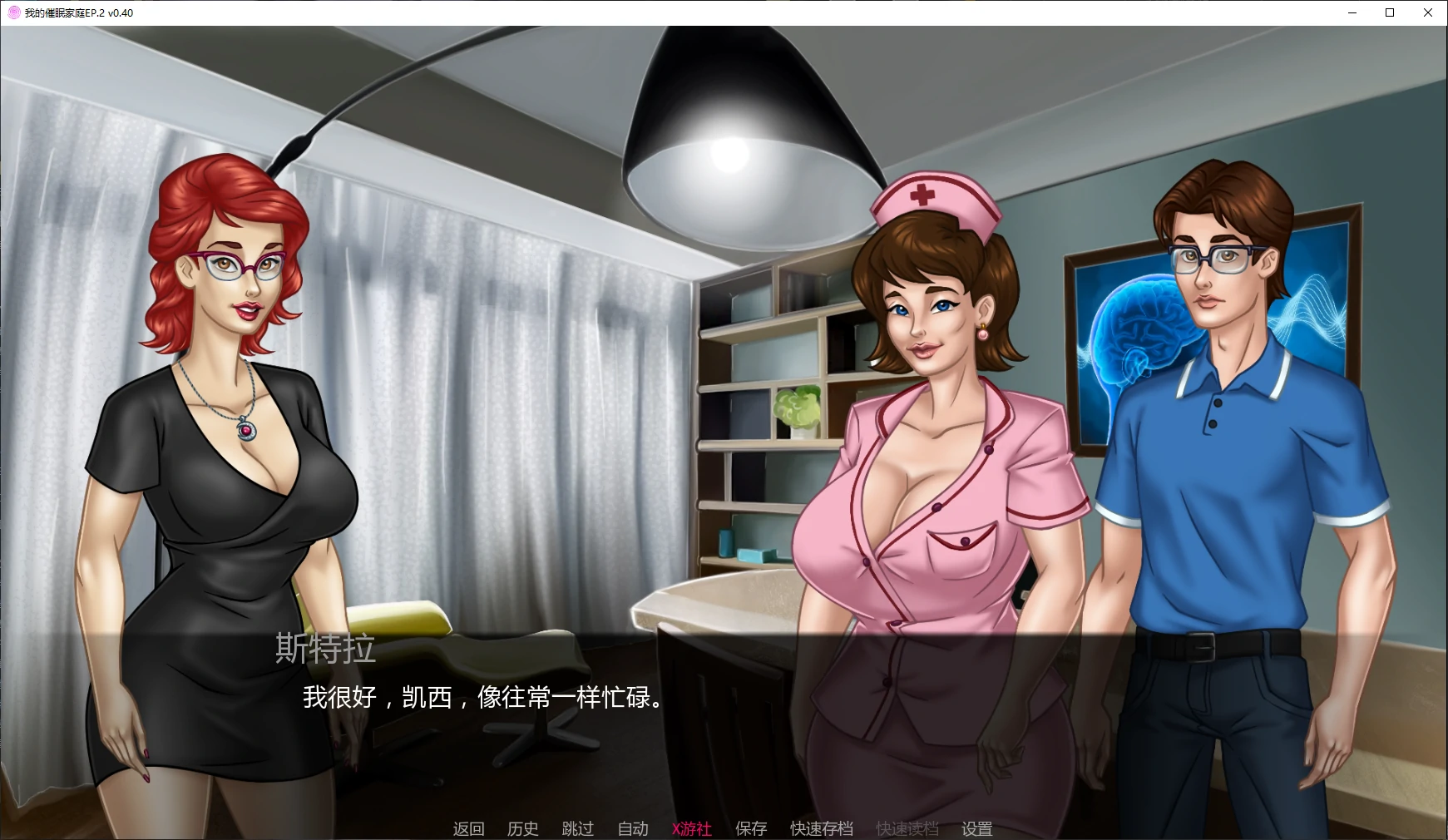 我的催眠家庭 My Hypnotized Family EP.2 v0.40 双端 AI汉化版 预览图