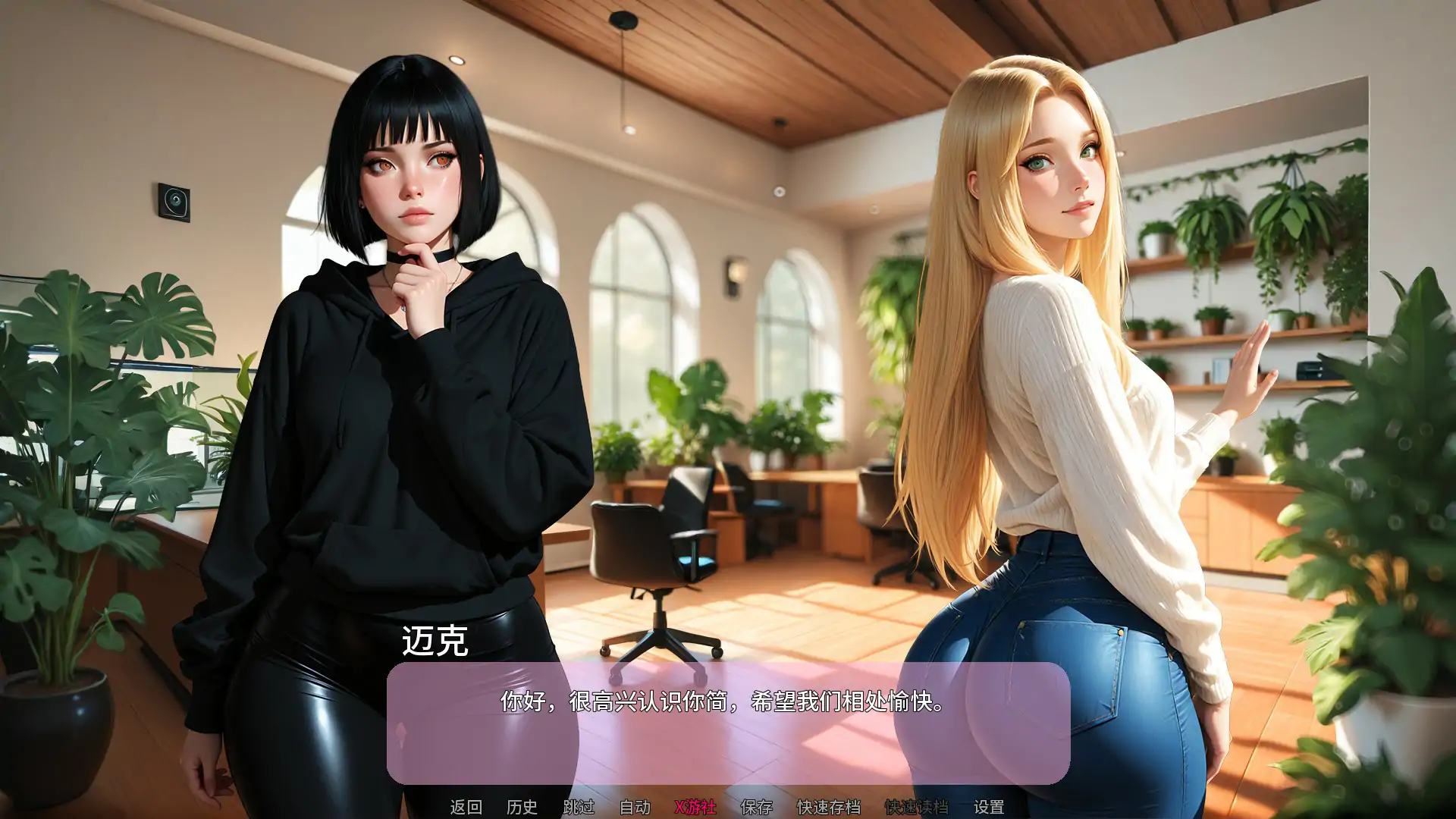 新闻猎人 Press Hunter v0.0.3 双端 AI汉化版 预览图