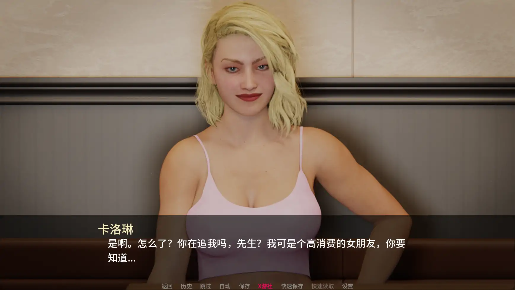 妓院大公司 Brothel Megacorporation v0.29 双端 AI汉化版 预览图