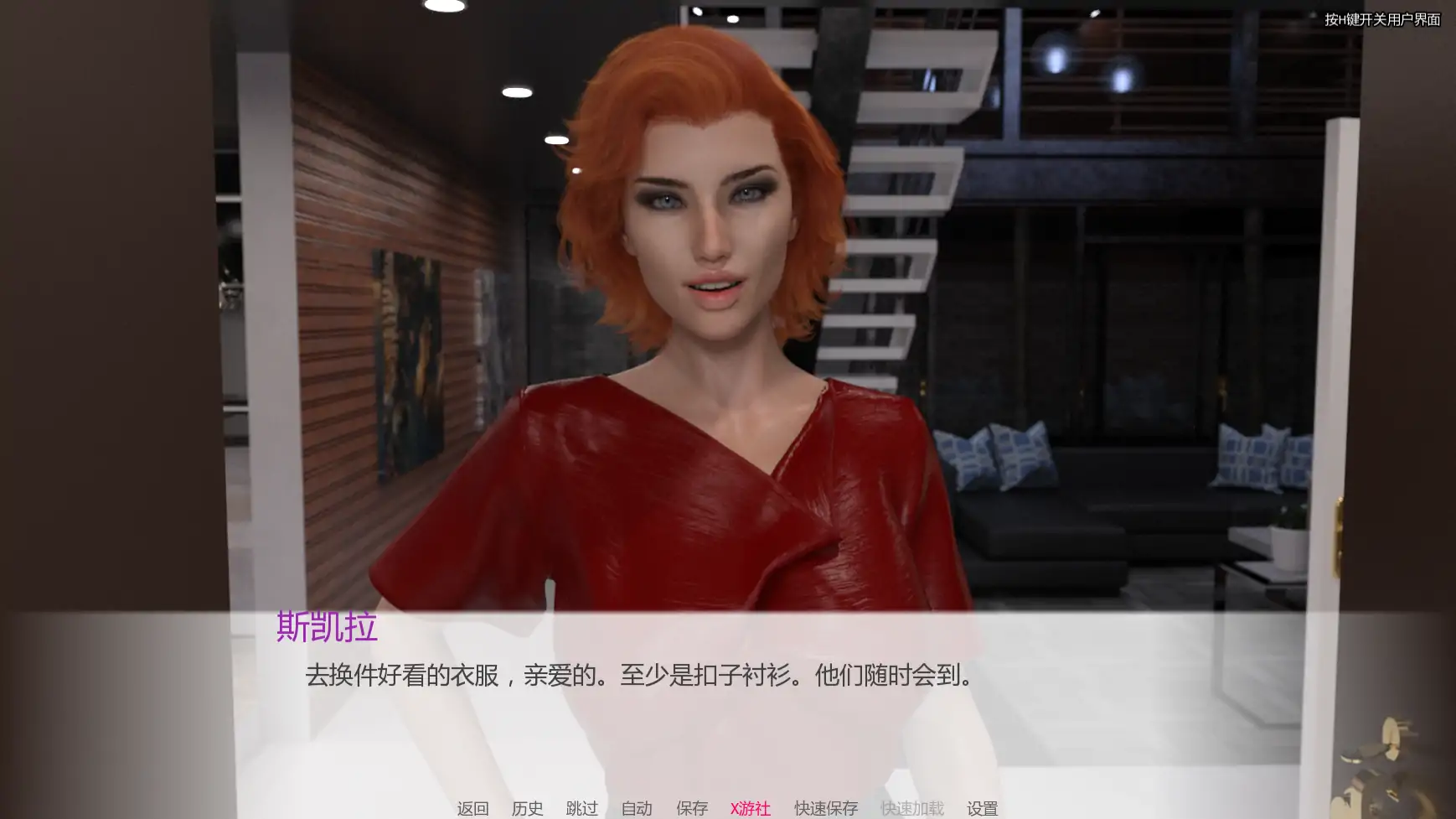 黑人的新世界秩序 BNWO v0.2 双端 AI汉化版 预览图