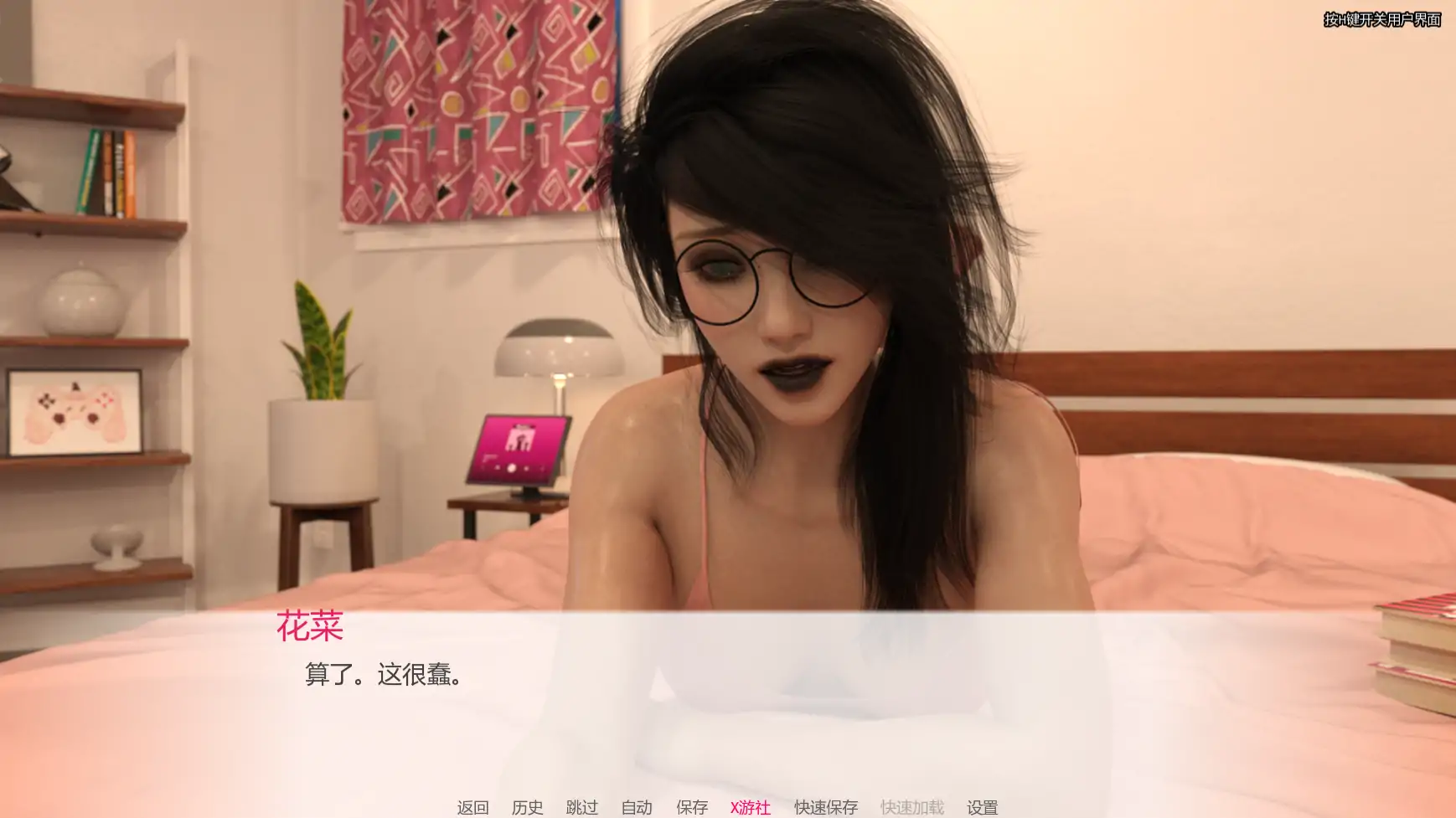 黑人的新世界秩序 BNWO v0.2 双端 AI汉化版 预览图