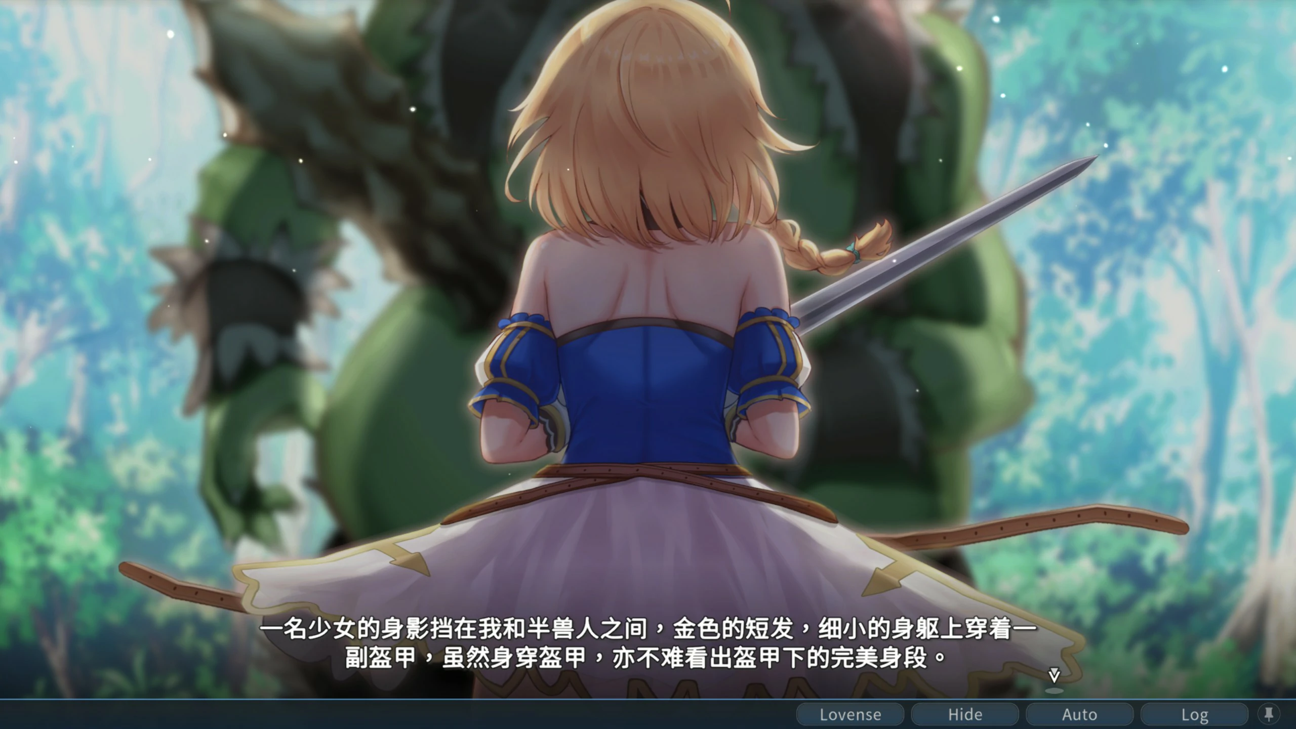 带我去地下城吧 Ver1.60 官方中文版 PC端 官中版 预览图