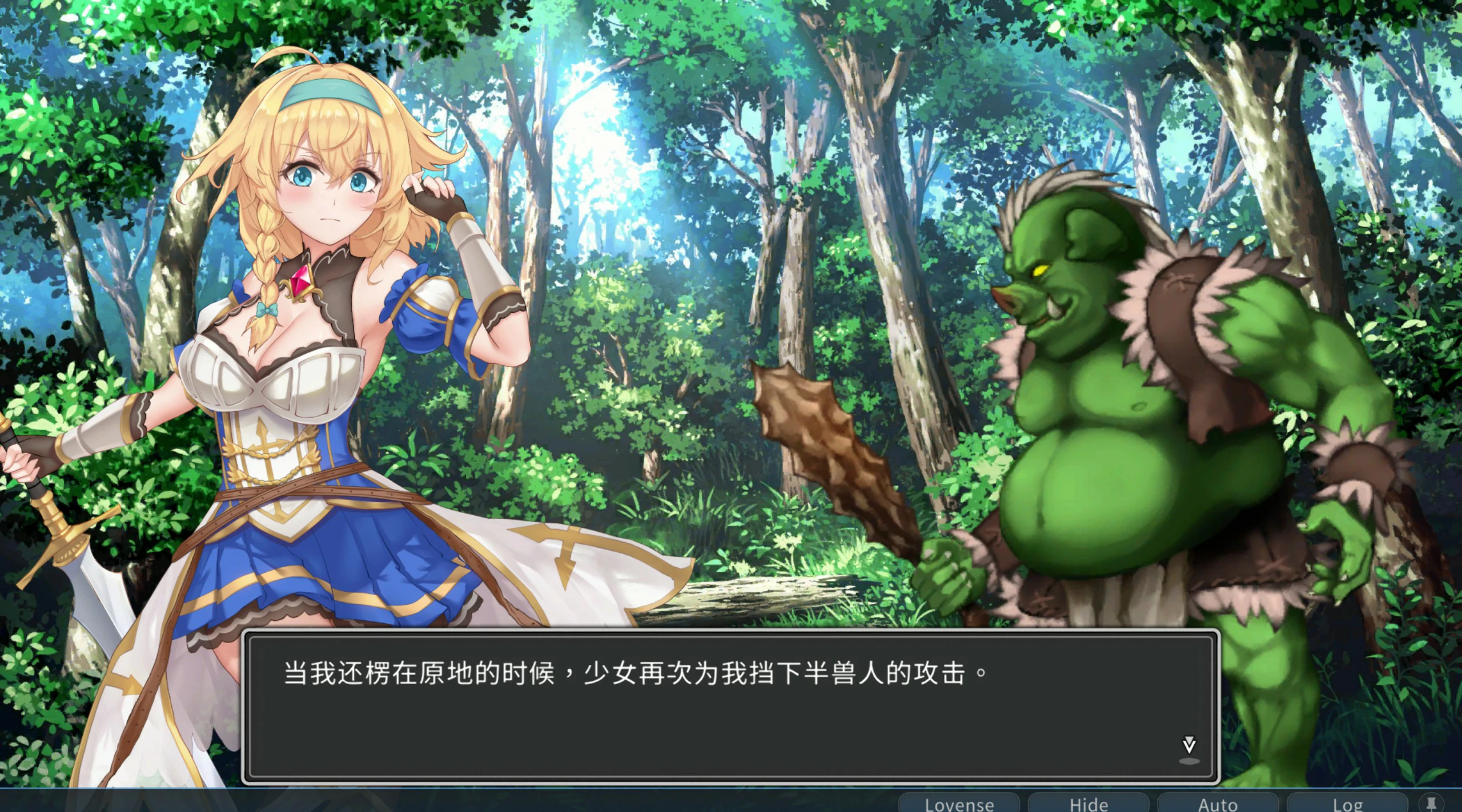 带我去地下城吧 Ver1.60 官方中文版 PC端 官中版 预览图