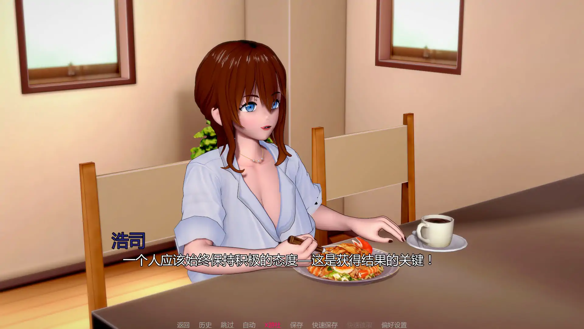 发现我的NTS癖好0.V0.2 双端 汉化版 预览图