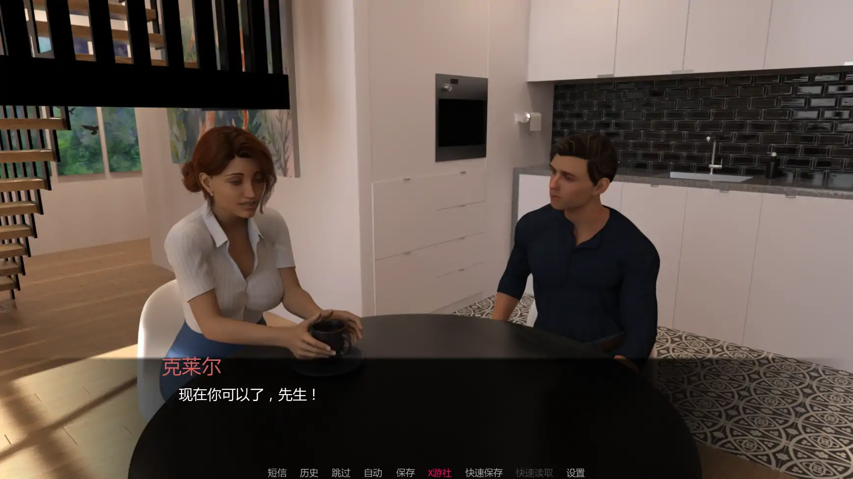 焦虑不安0.v0.61 双端 AI汉化版 预览图