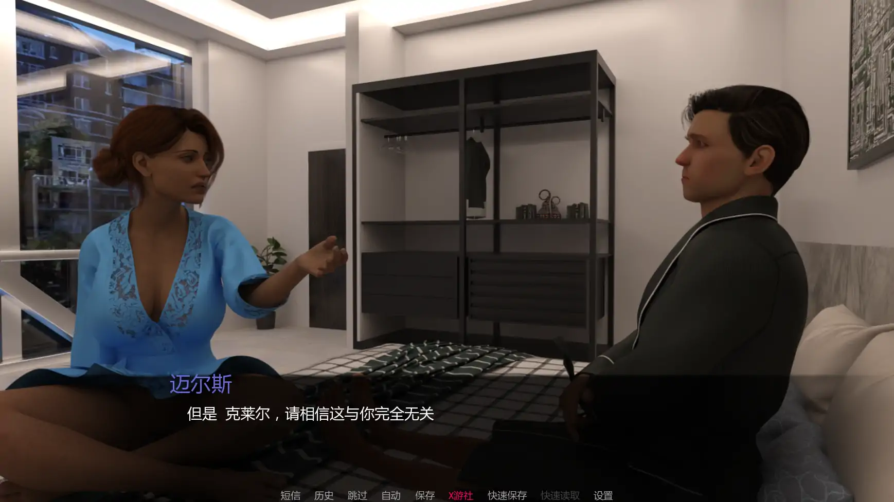 焦虑不安0.v0.61 双端 AI汉化版 预览图