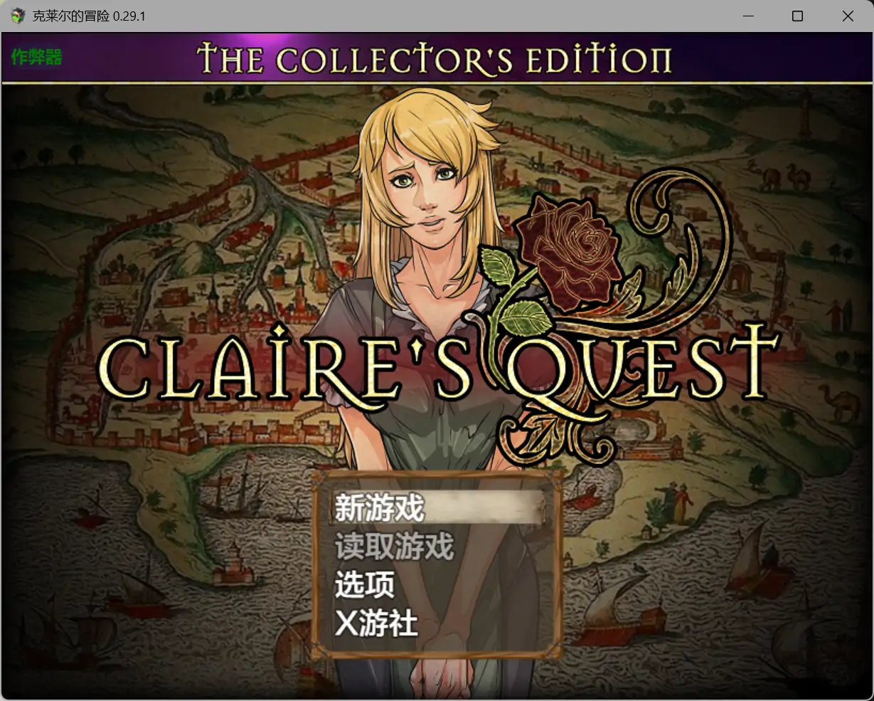 克莱尔的冒险 Claire's Quest v0.29.1 双端 AI汉化版 预览图