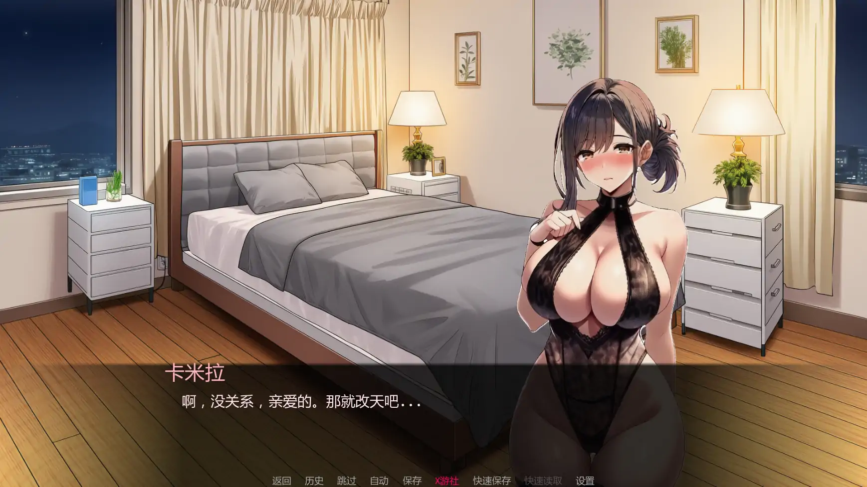 护士情欲 Nurse Desire v0.6 双端 AI汉化版 预览图
