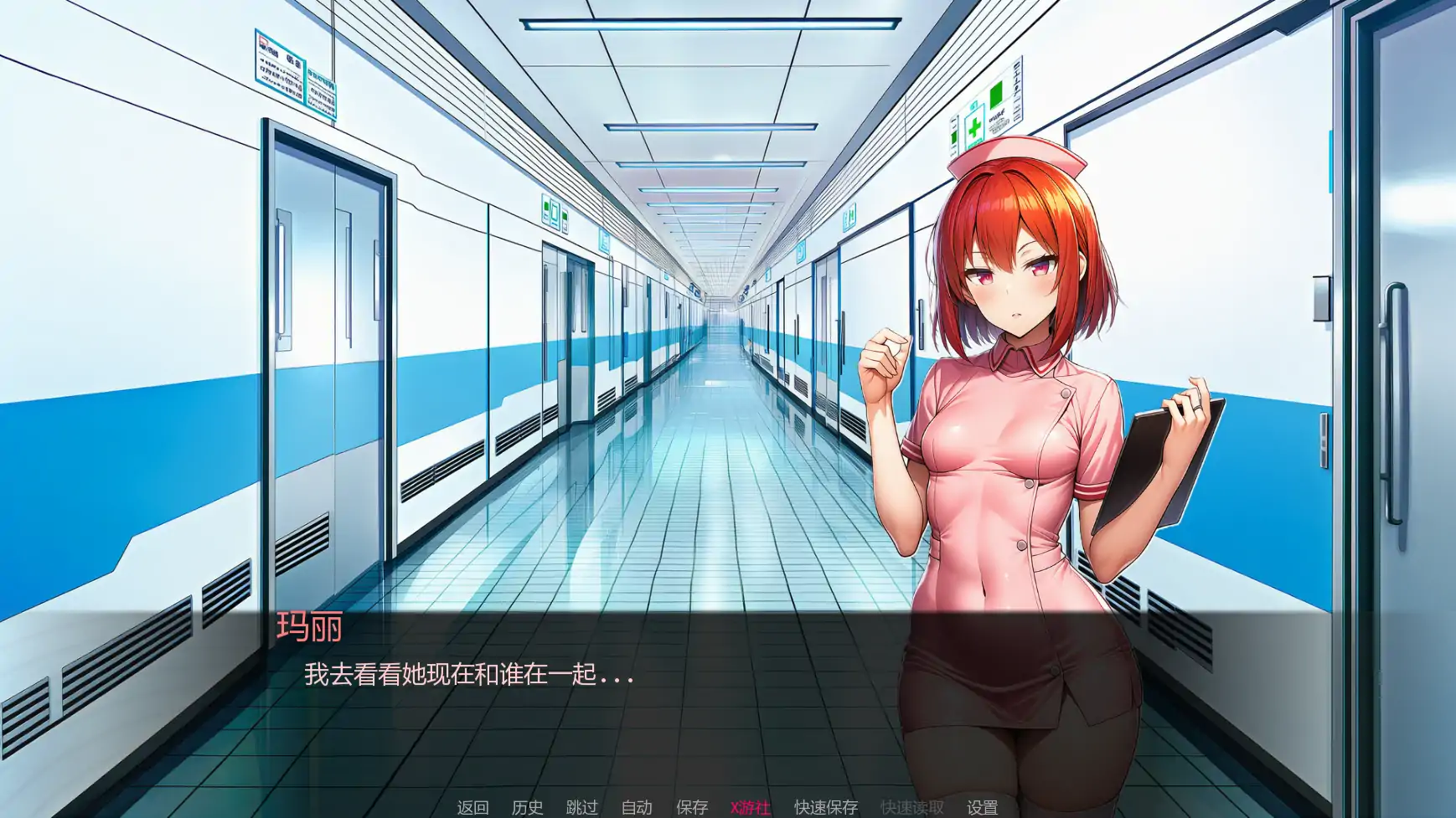 护士情欲 Nurse Desire v0.6 双端 AI汉化版 预览图