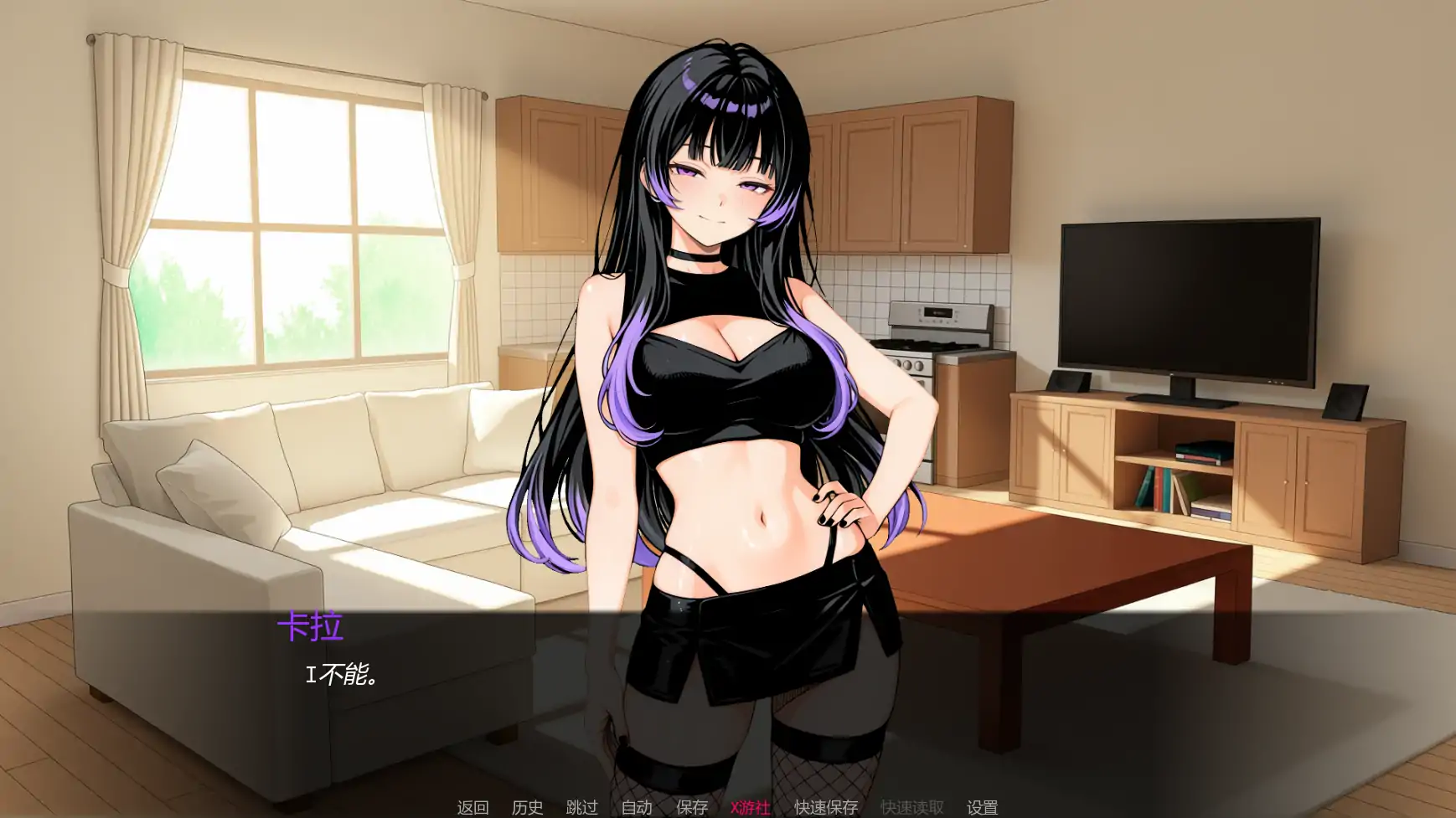 魅力 Allure V0.1 双端 AI汉化版 预览图