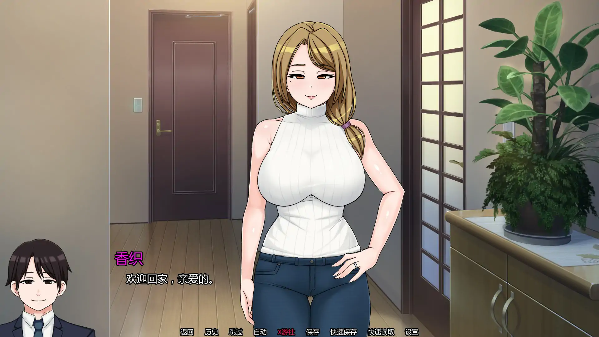 我的献妻幻想 My Netorase Delusions v0.2 双端 AI汉化版 预览图