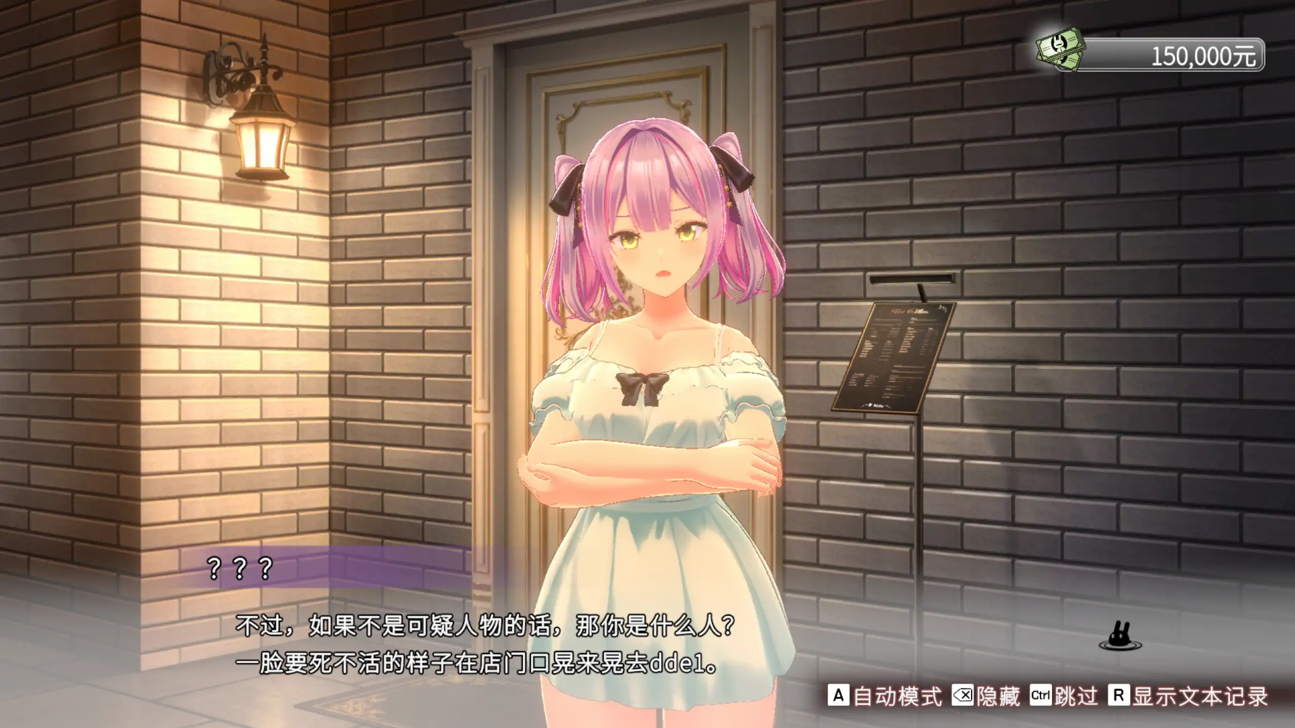 兔兔秘密花园2 バニーガーデン1.01 官方中文版 V1.01 PC端 官中版 预览图