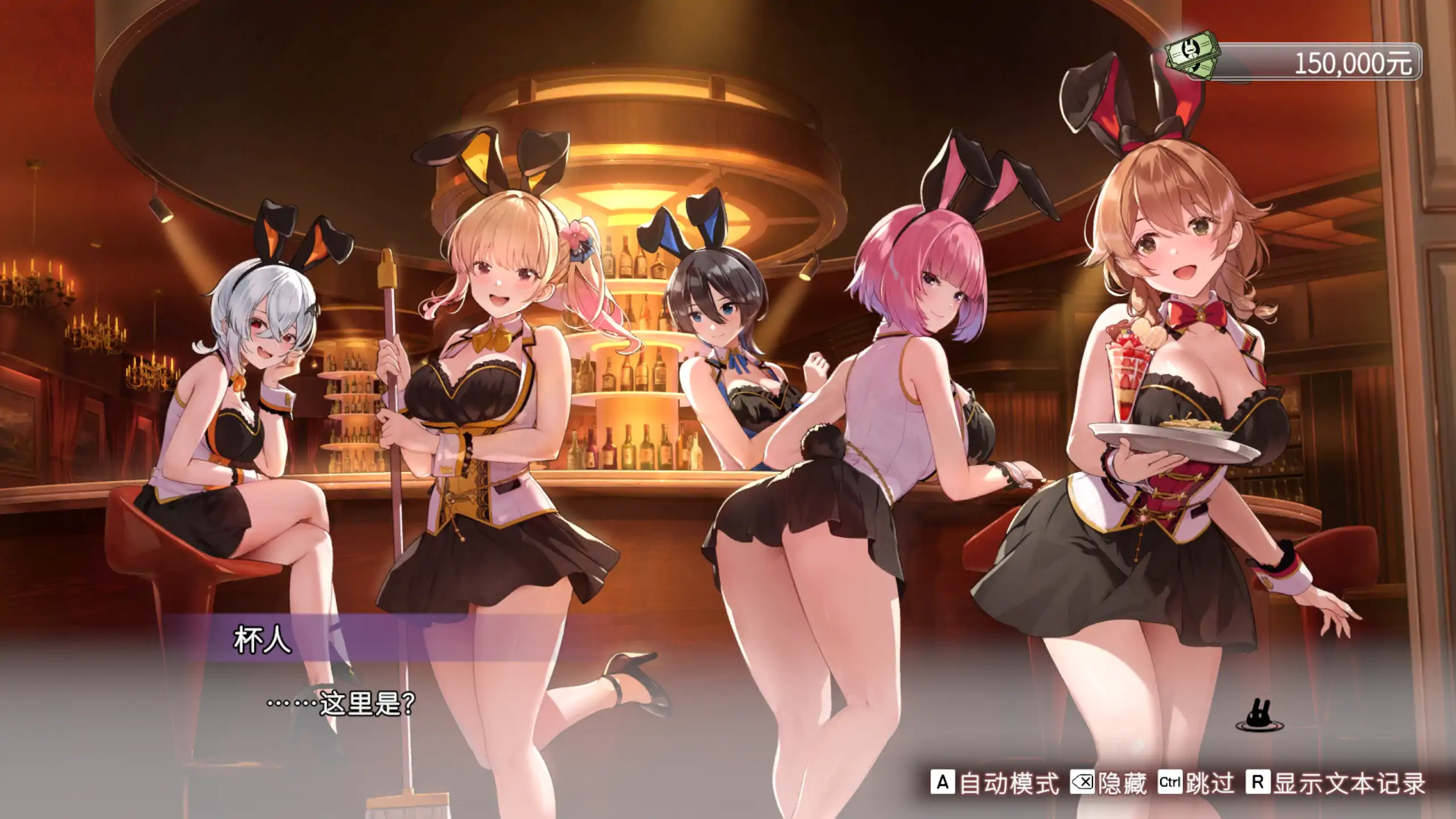 兔兔秘密花园2 バニーガーデン1.01 官方中文版 V1.01 PC端 官中版 预览图