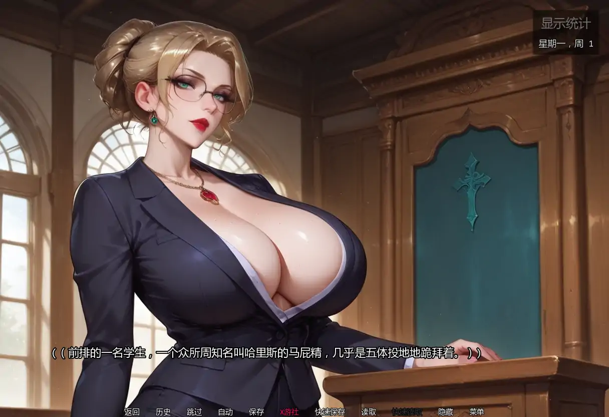 亲密程度 Degrees of Intimacy v0.4 双端 AI汉化版 预览图