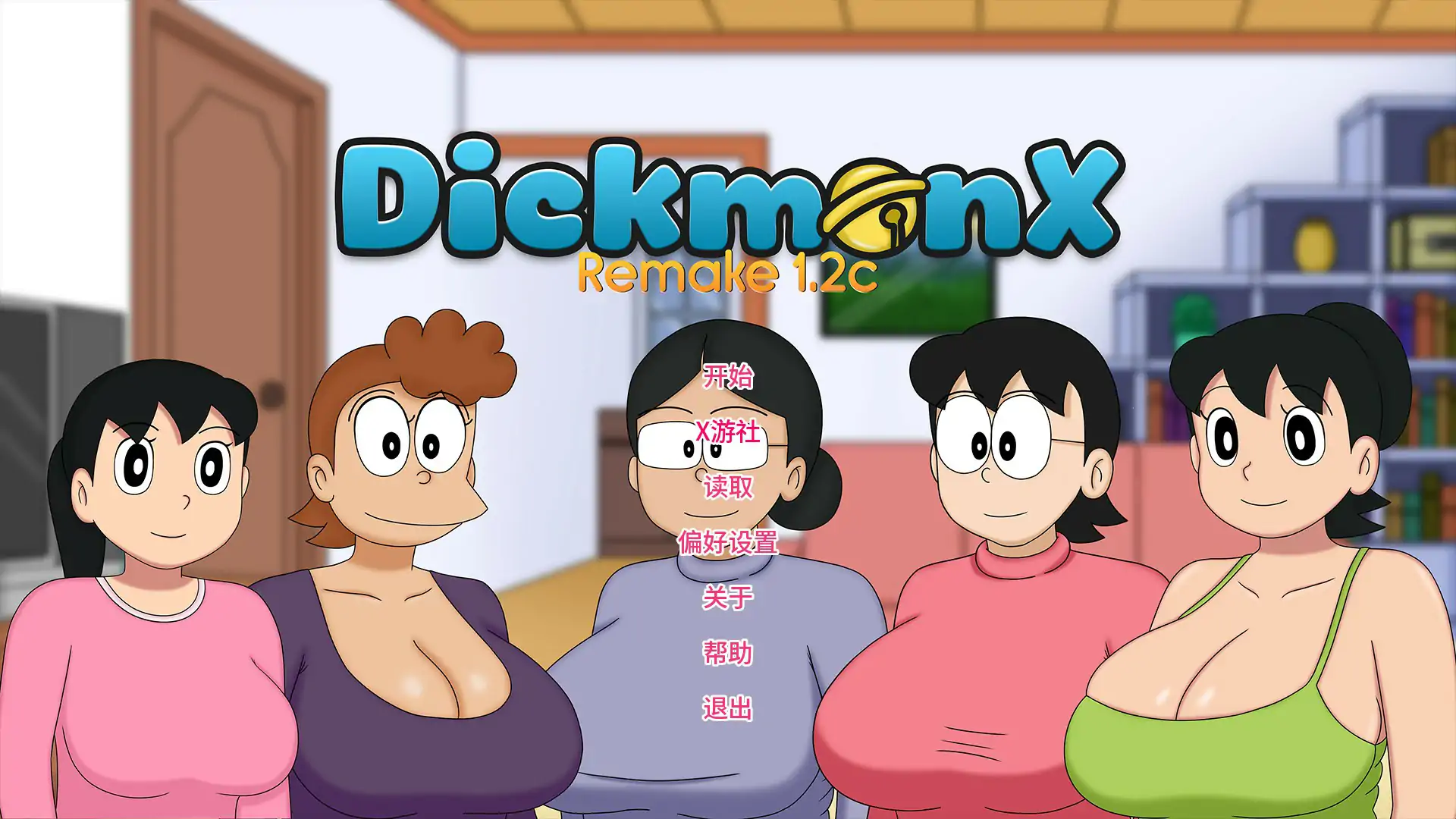 盯档猫 哆啦A梦 迪克蒙X DickmonX Remake v1.2d 双端 汉化版 预览图