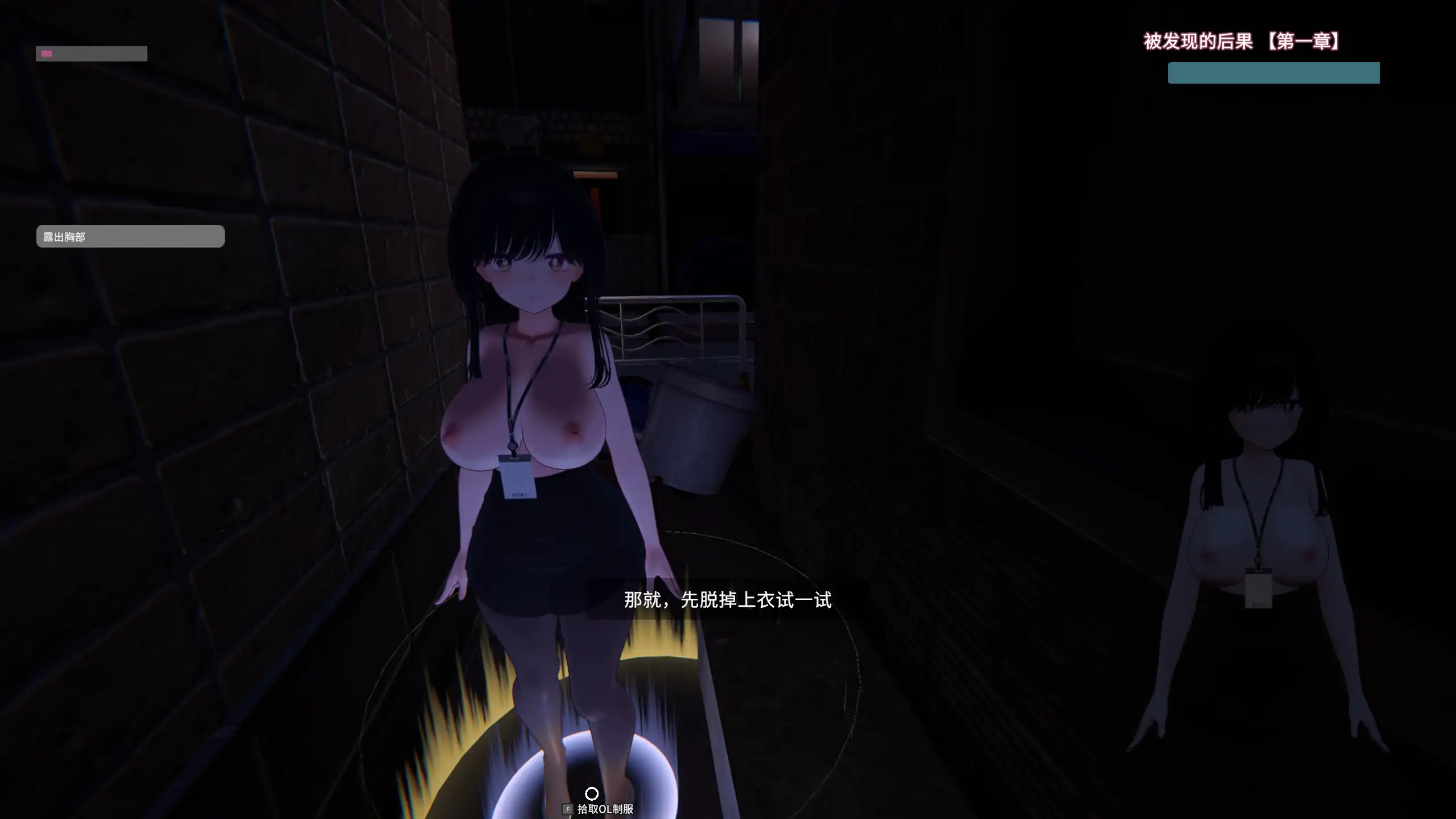 栗栗酱今天也要露出挑战！ リリちゃん今日も露出チャレンジ！Demo v0.3 官方中文版 PC端 官中版 预览图